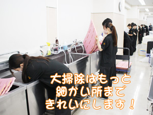 夏休みに入る前に大掃除！